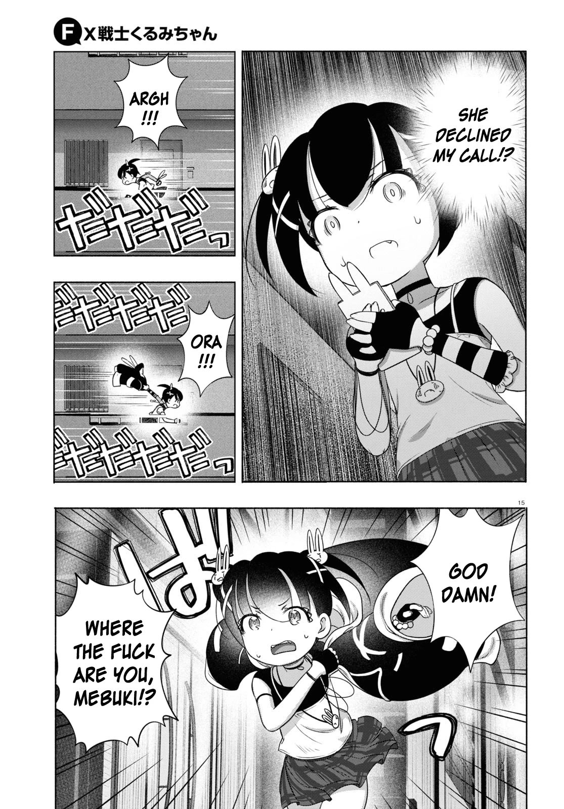 FX Fighter Kurumi-chan Chapter 18 - Page 15