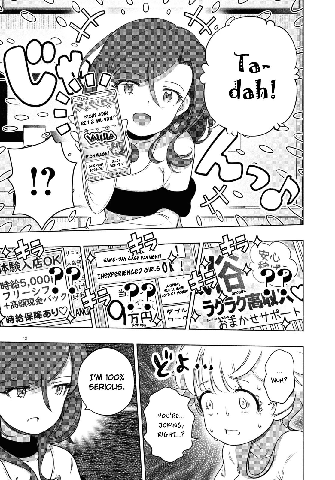 FX Fighter Kurumi-chan Chapter 19 - Page 12