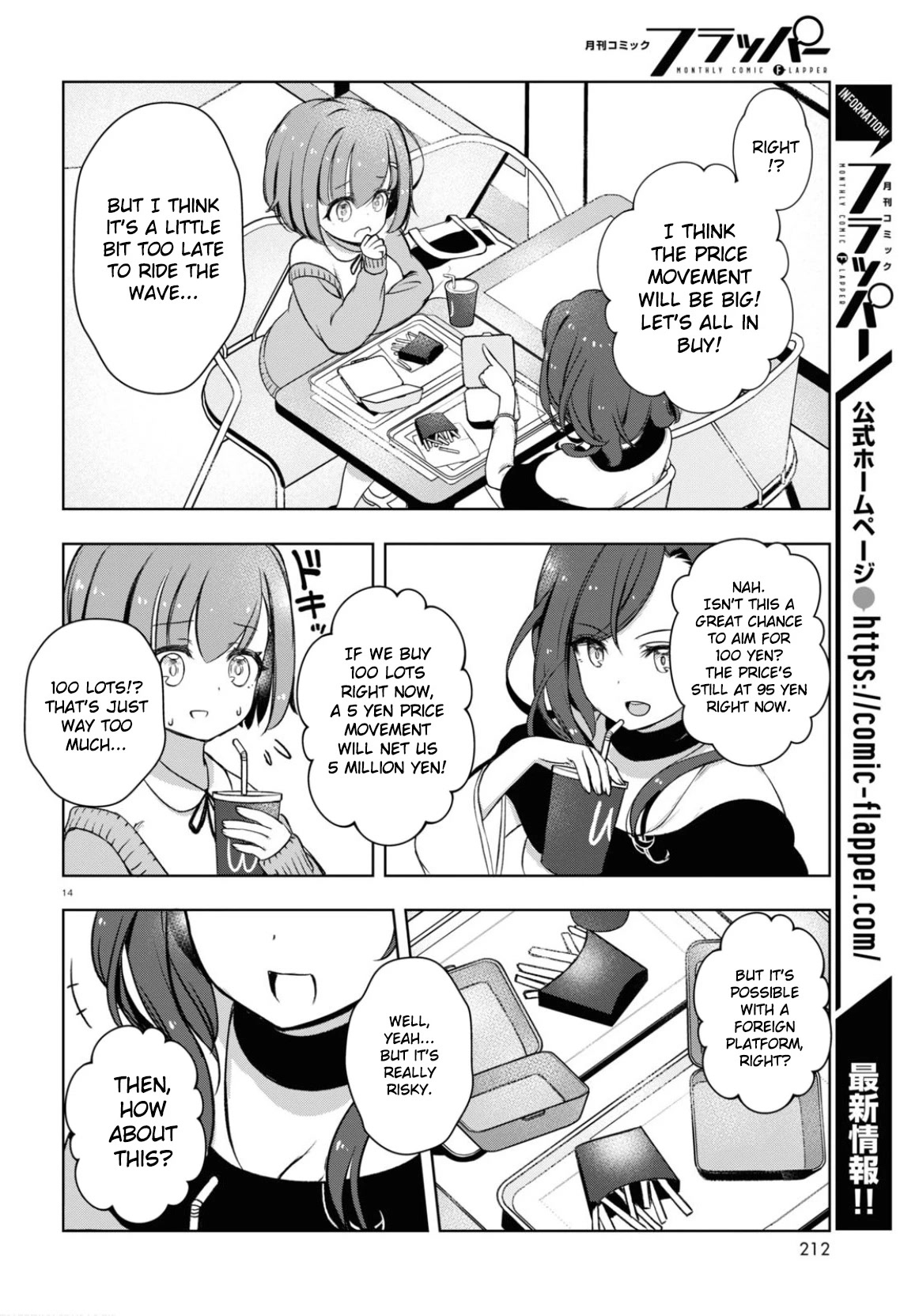 FX Fighter Kurumi-chan Chapter 2 - Page 14