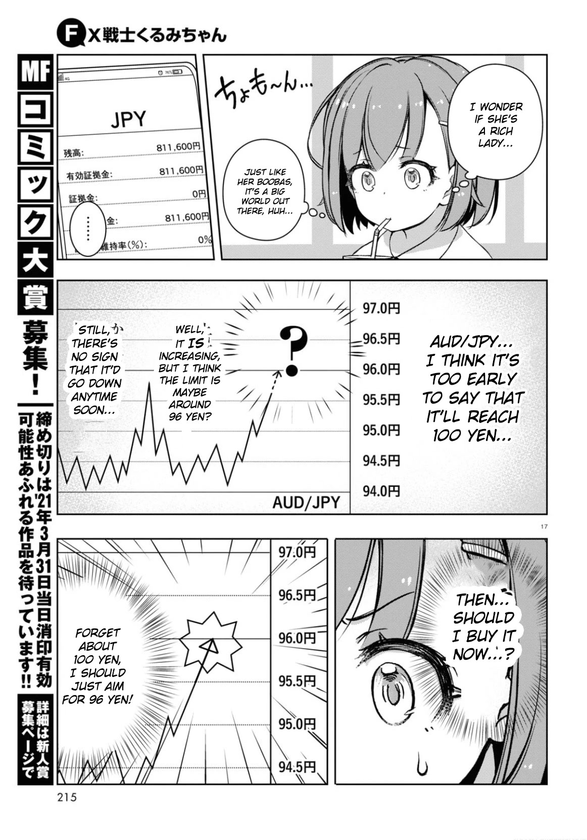 FX Fighter Kurumi-chan Chapter 2 - Page 17