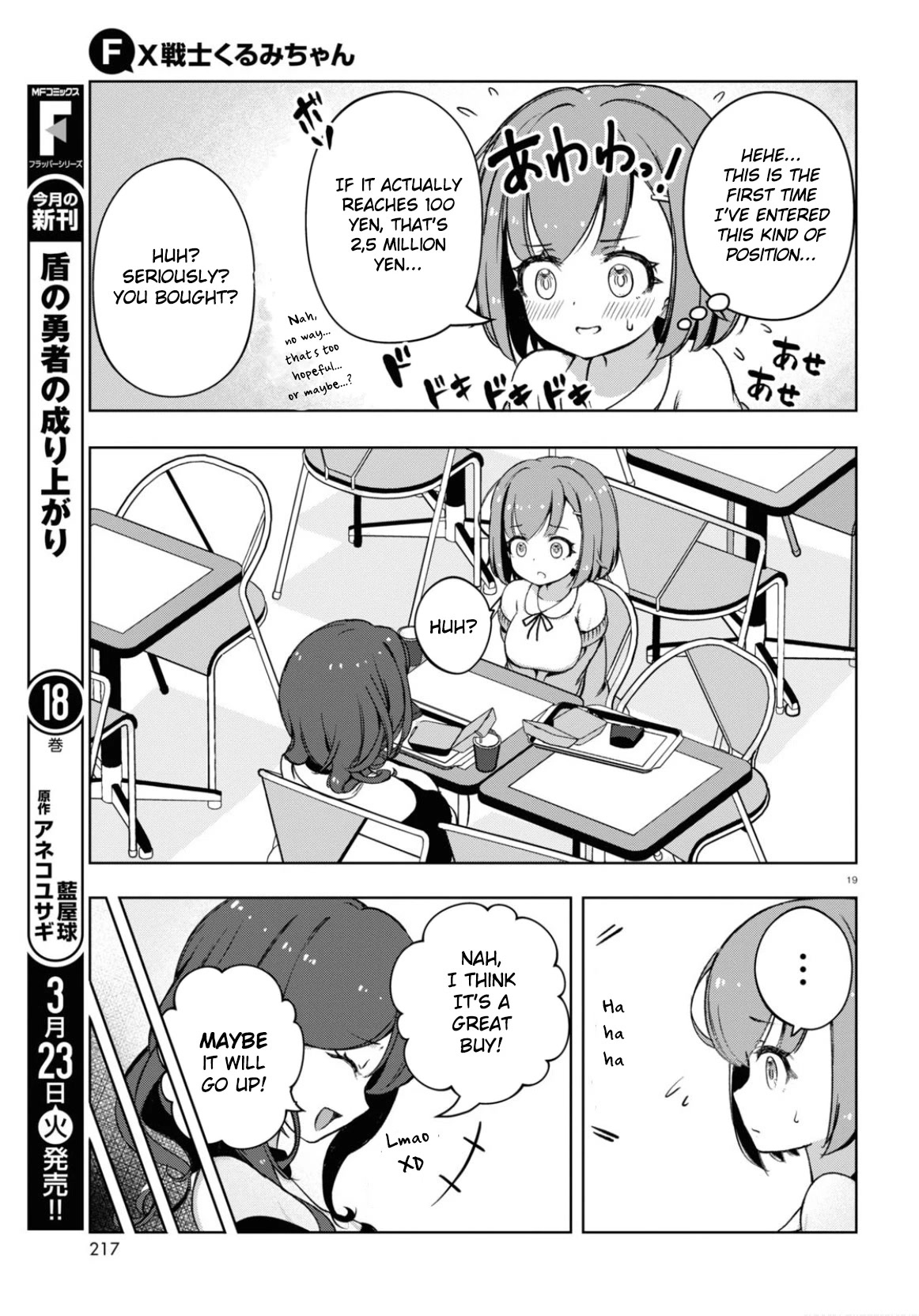 FX Fighter Kurumi-chan Chapter 2 - Page 19