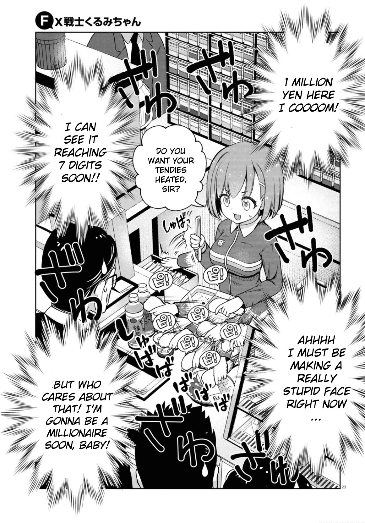 FX Fighter Kurumi-chan Chapter 2 - Page 23