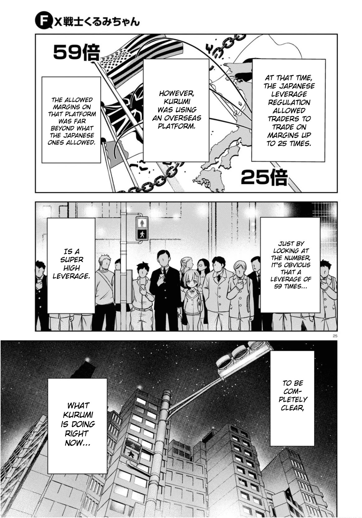 FX Fighter Kurumi-chan Chapter 2 - Page 25