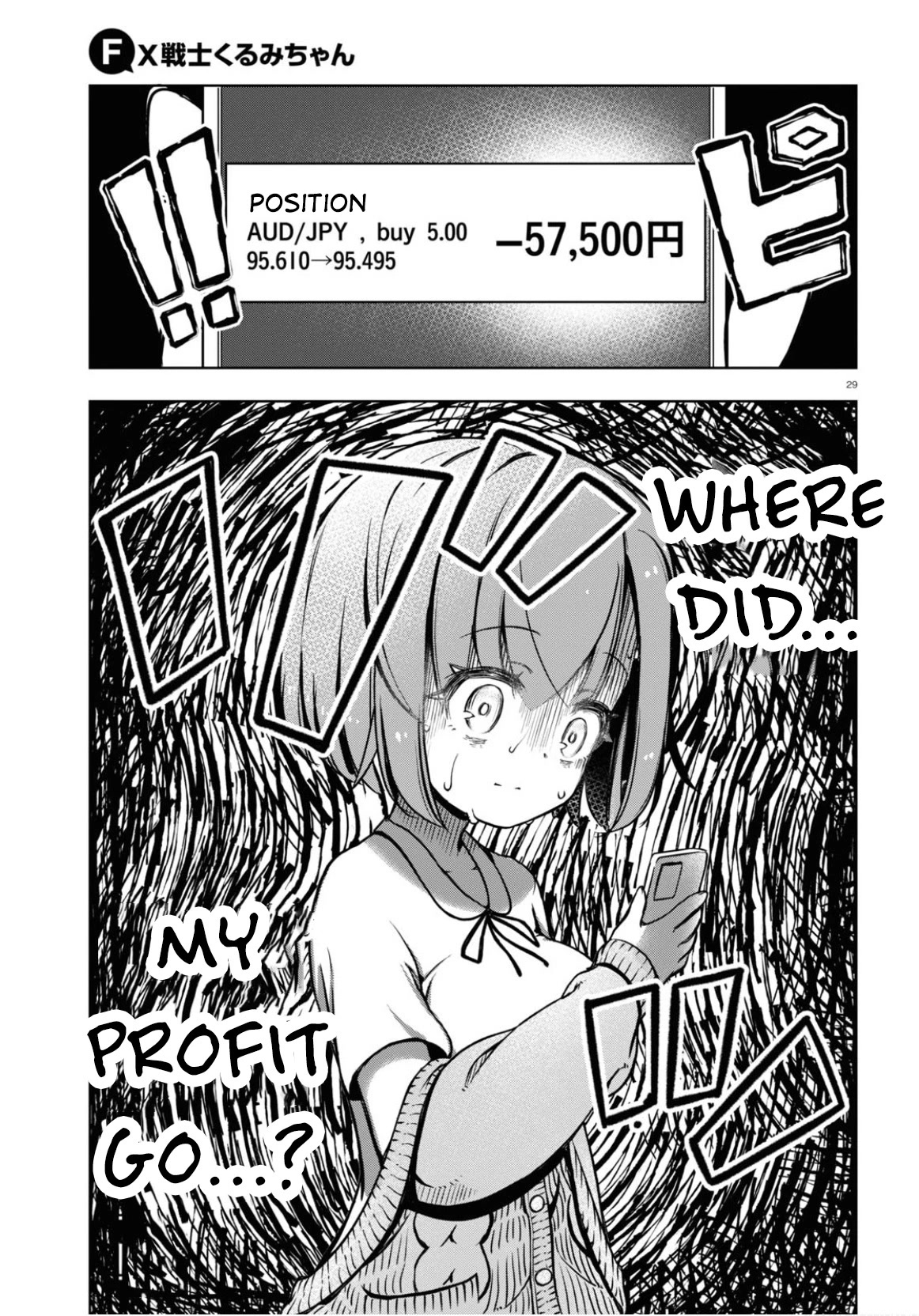 FX Fighter Kurumi-chan Chapter 2 - Page 28