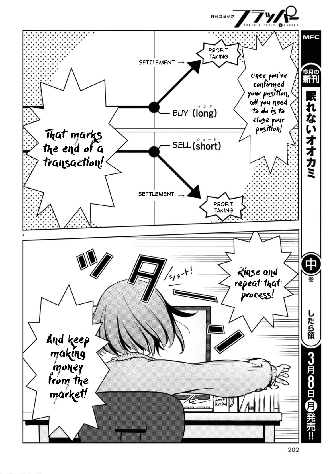 FX Fighter Kurumi-chan Chapter 2 - Page 4