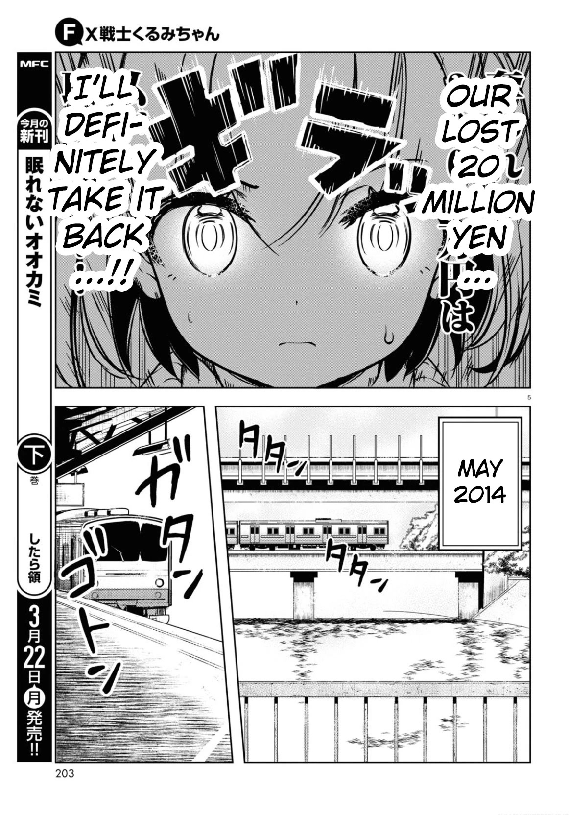 FX Fighter Kurumi-chan Chapter 2 - Page 5