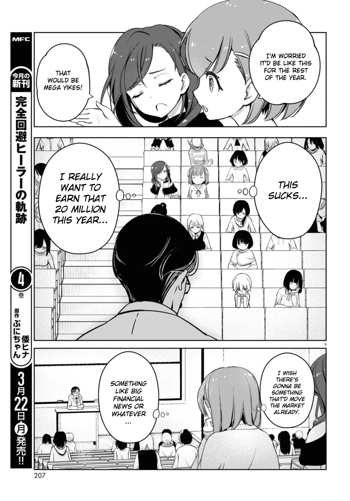 FX Fighter Kurumi-chan Chapter 2 - Page 9