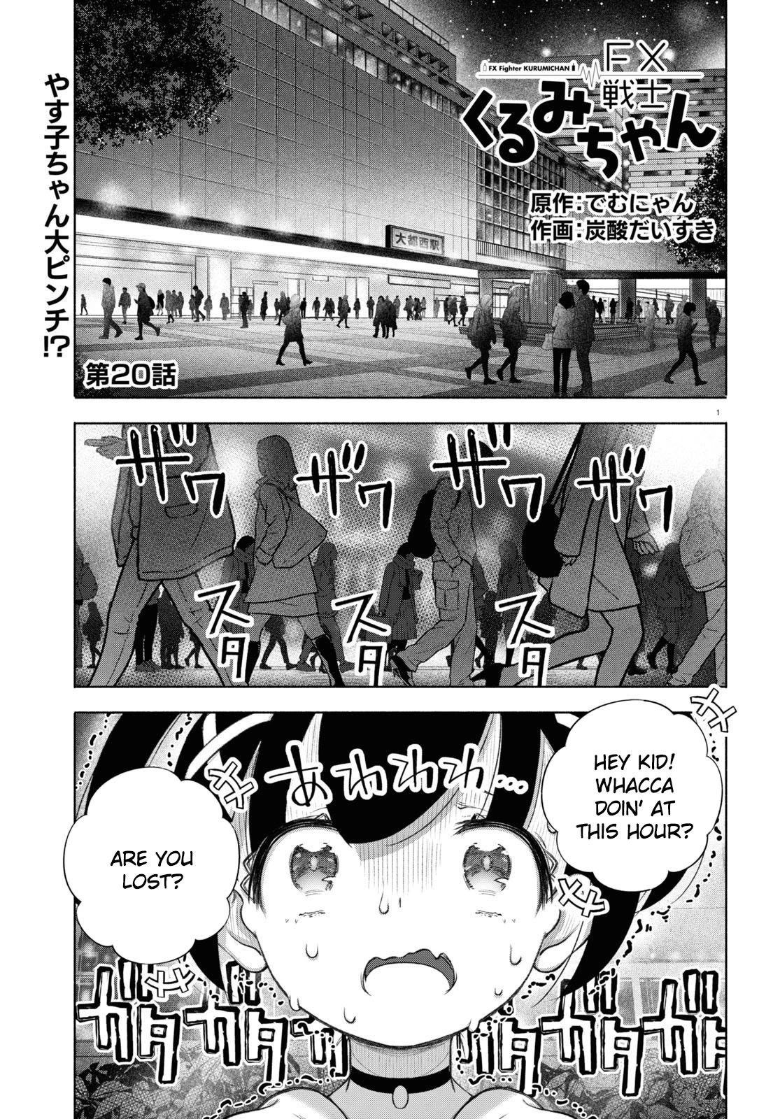 FX Fighter Kurumi-chan Chapter 20 - Page 1