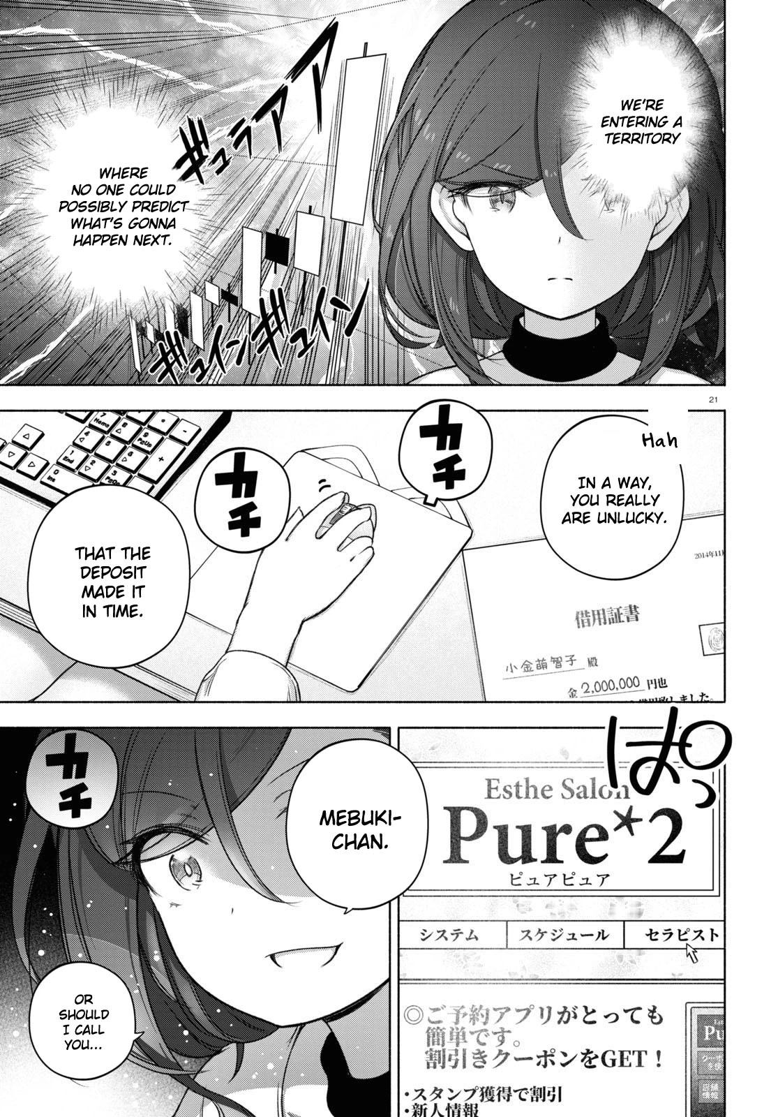 FX Fighter Kurumi-chan Chapter 20 - Page 21