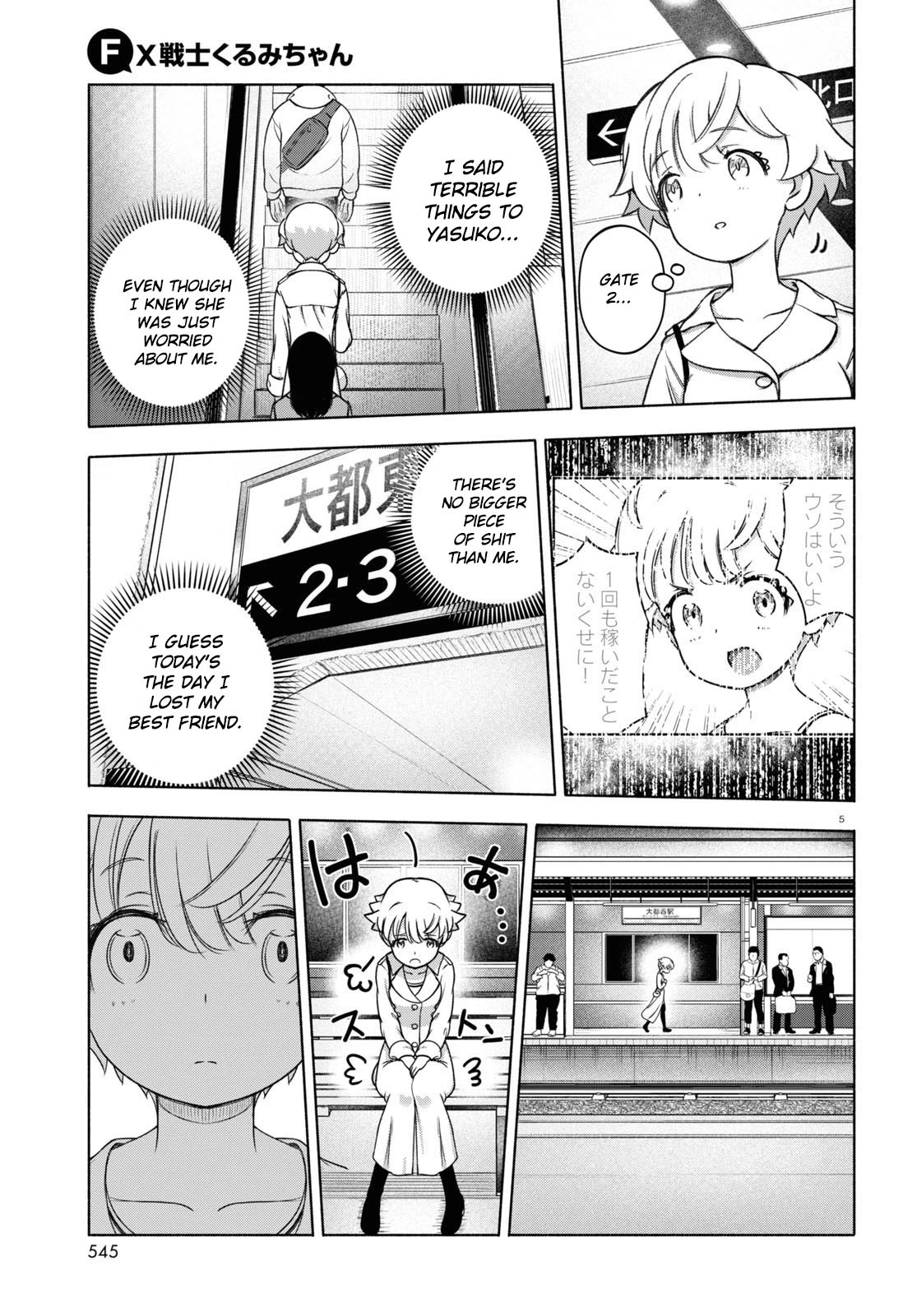 FX Fighter Kurumi-chan Chapter 20 - Page 5