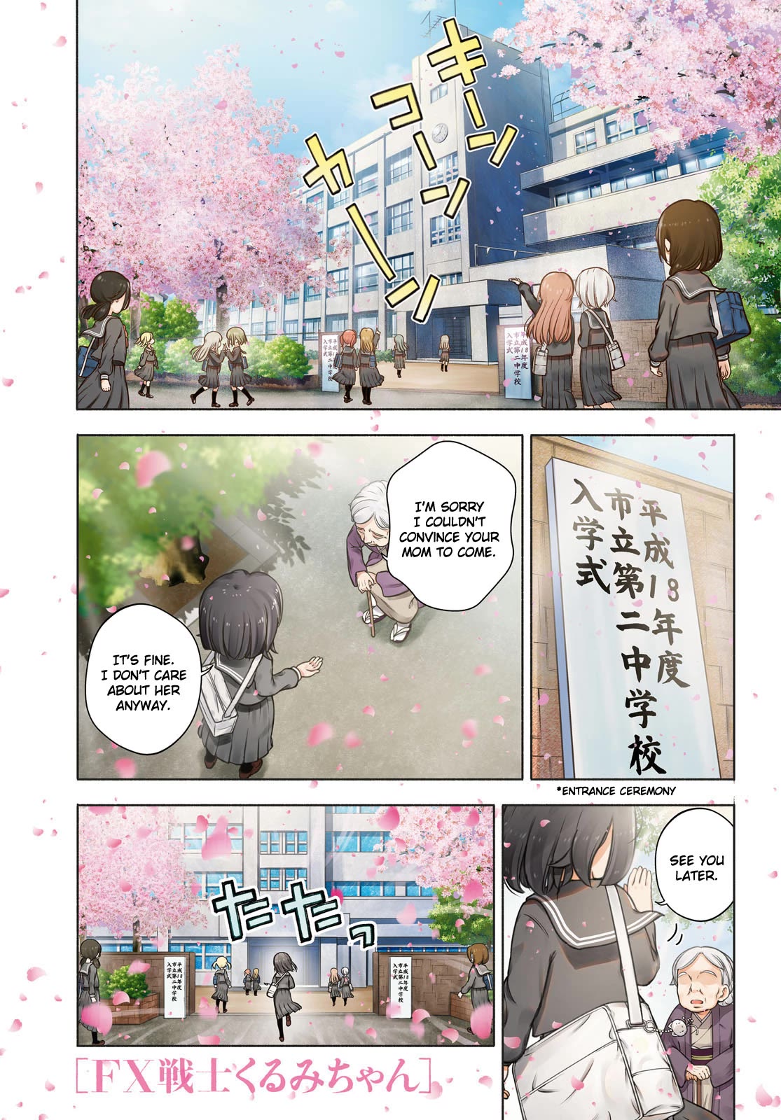 FX Fighter Kurumi-chan Chapter 21 - Page 1