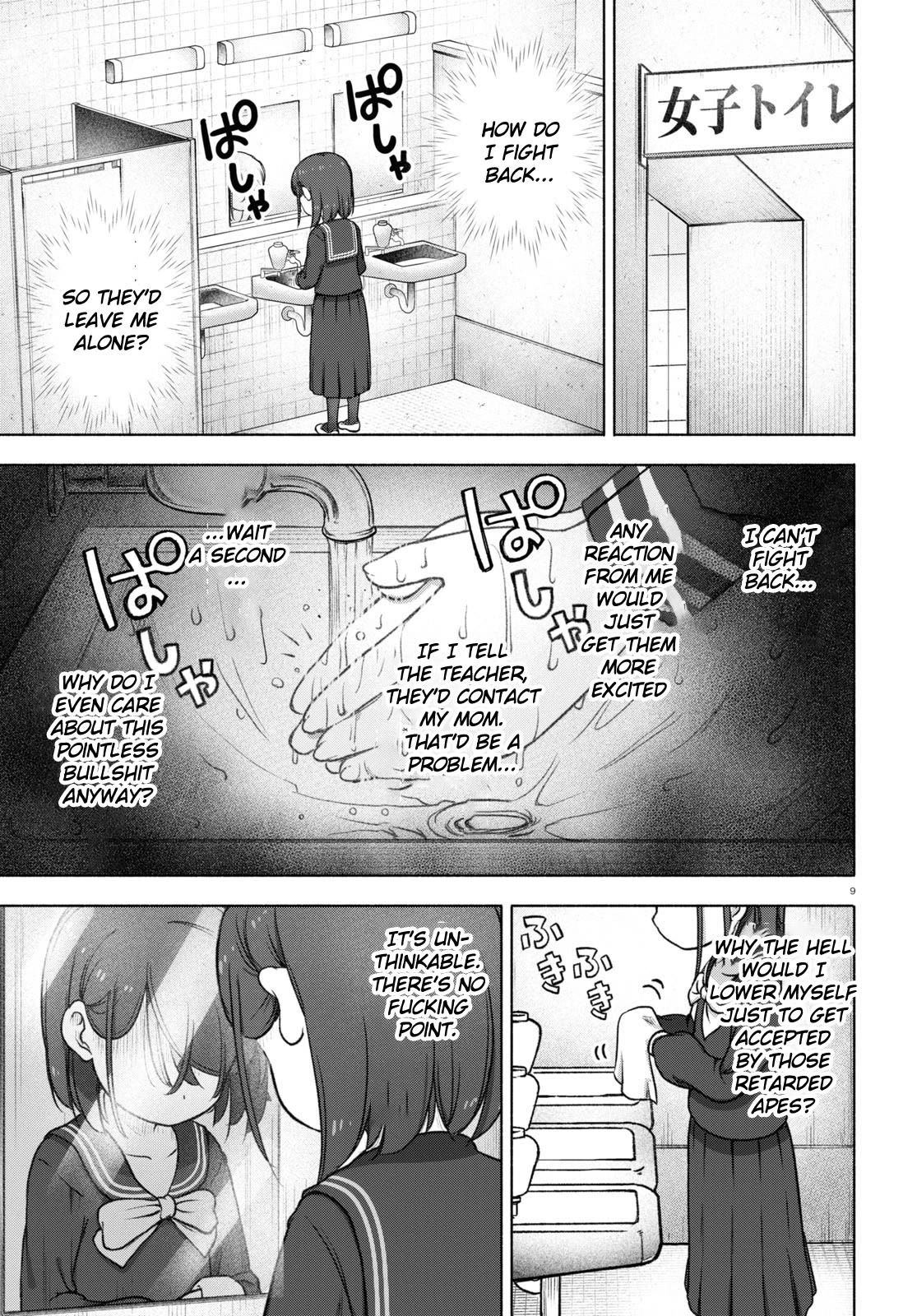 FX Fighter Kurumi-chan Chapter 21 - Page 12