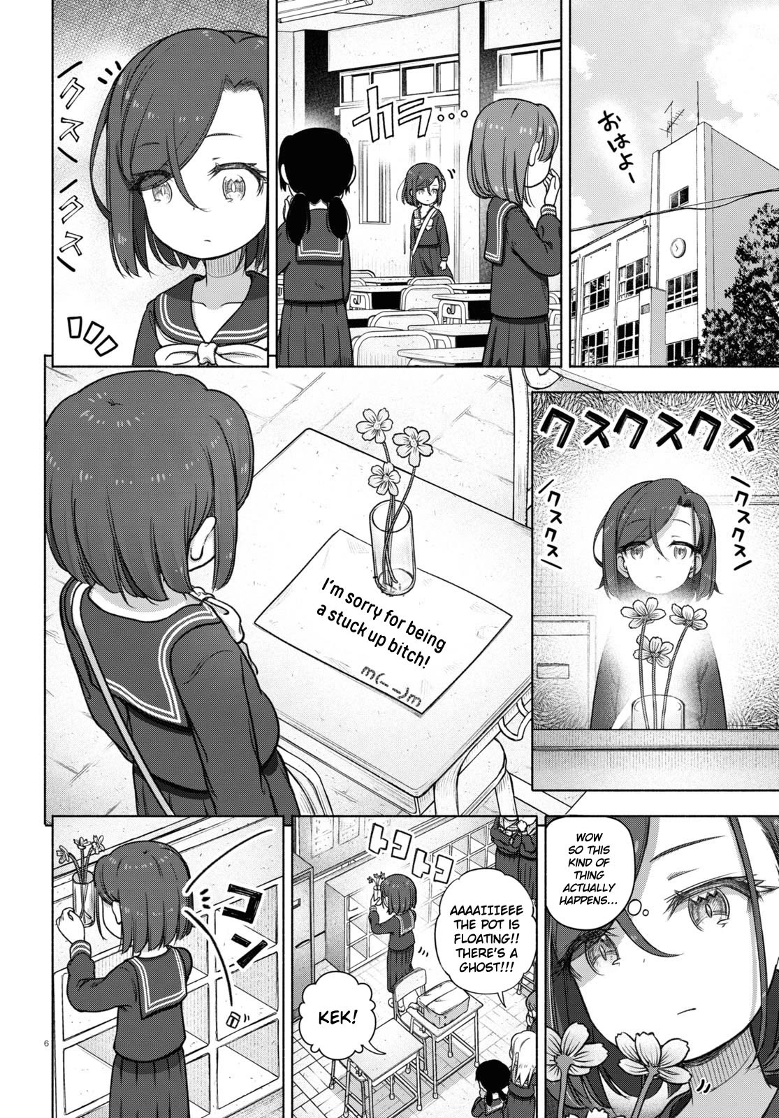 FX Fighter Kurumi-chan Chapter 21 - Page 9