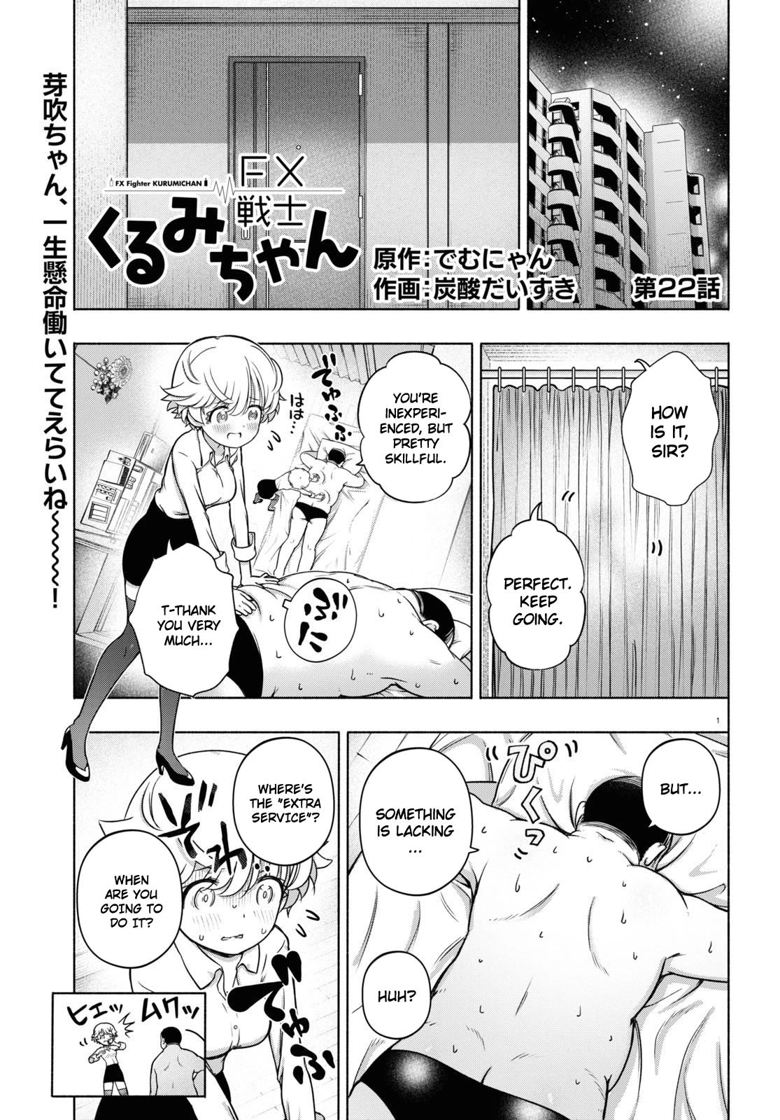 FX Fighter Kurumi-chan Chapter 22 - Page 1