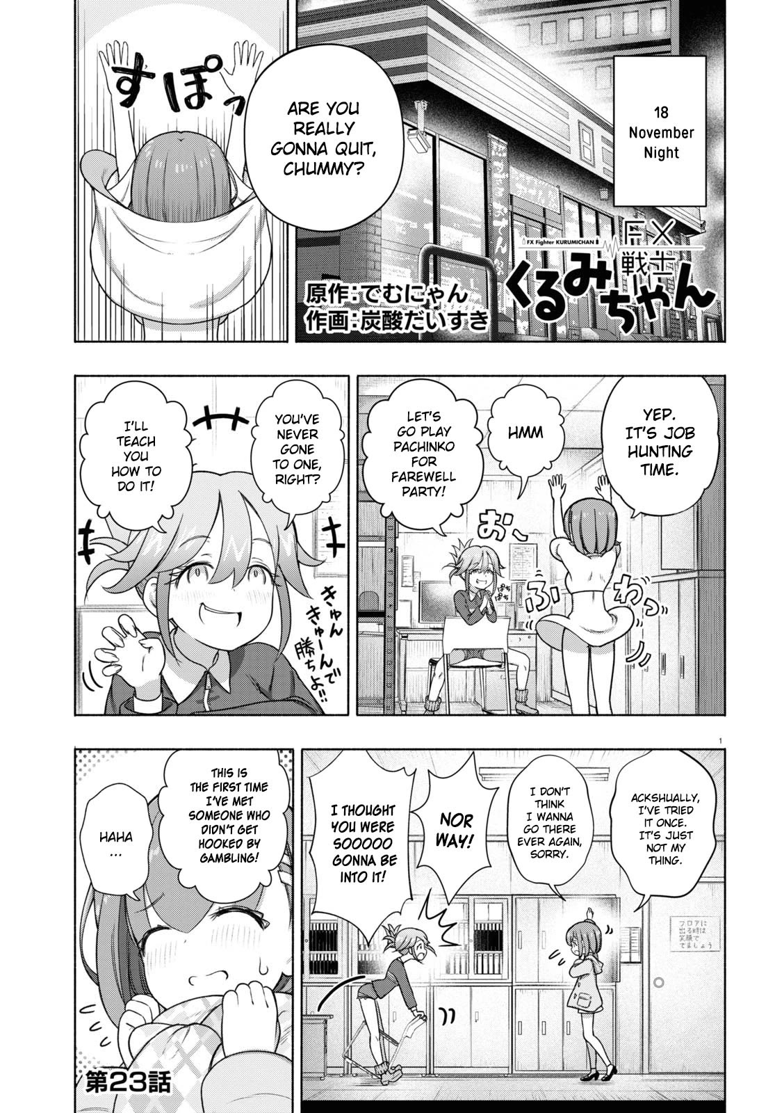 FX Fighter Kurumi-chan Chapter 23 - Page 1