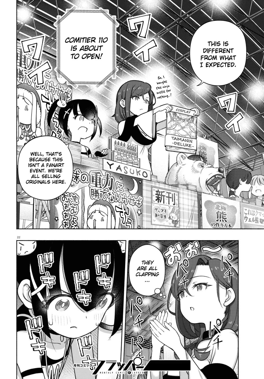 FX Fighter Kurumi-chan Chapter 23 - Page 21