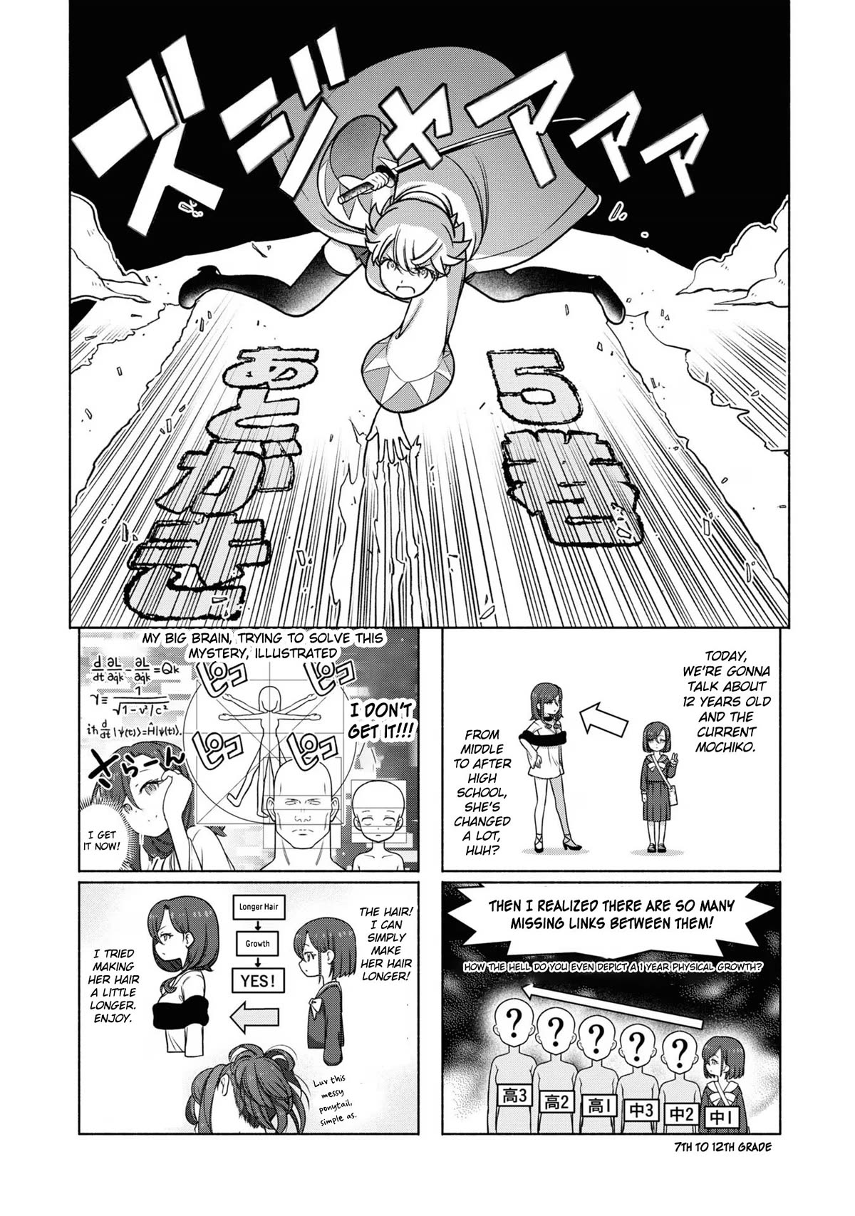 FX Fighter Kurumi-chan Chapter 25.5 - Page 3