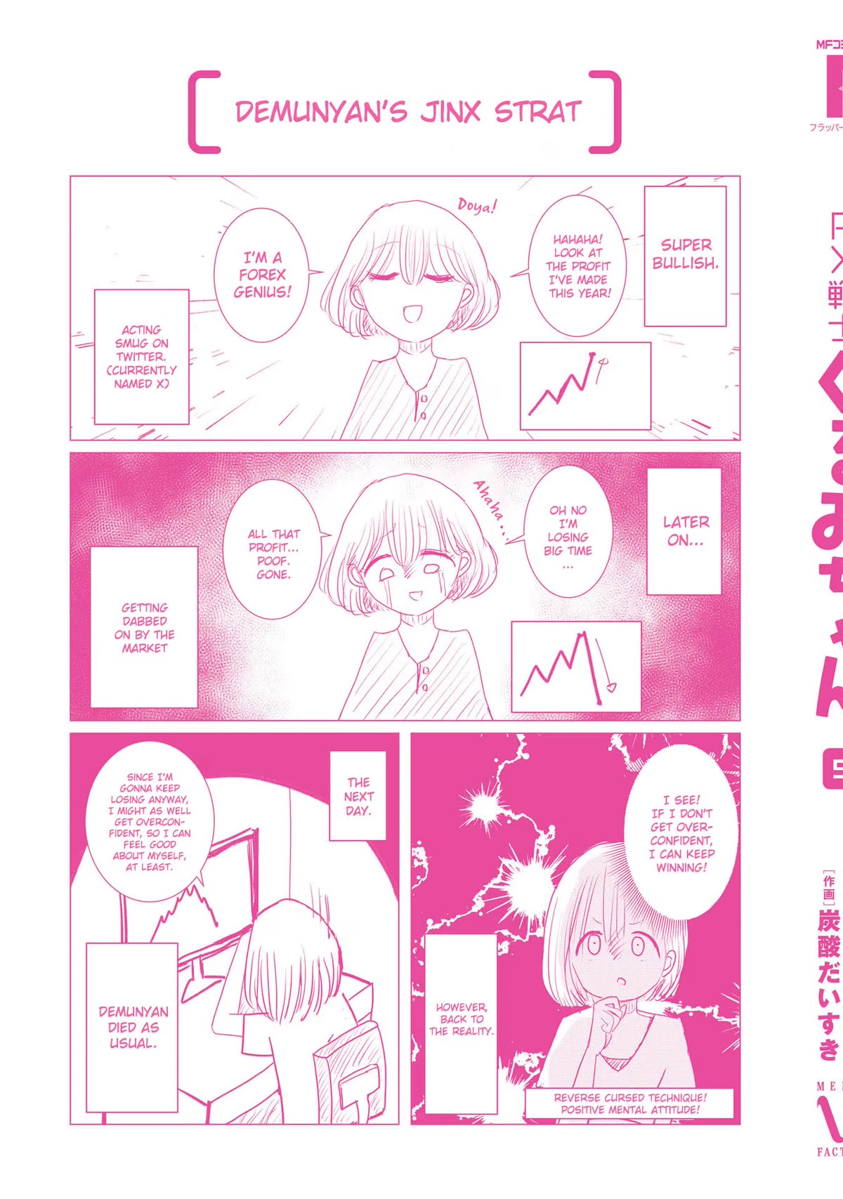 FX Fighter Kurumi-chan Chapter 25.5 - Page 5