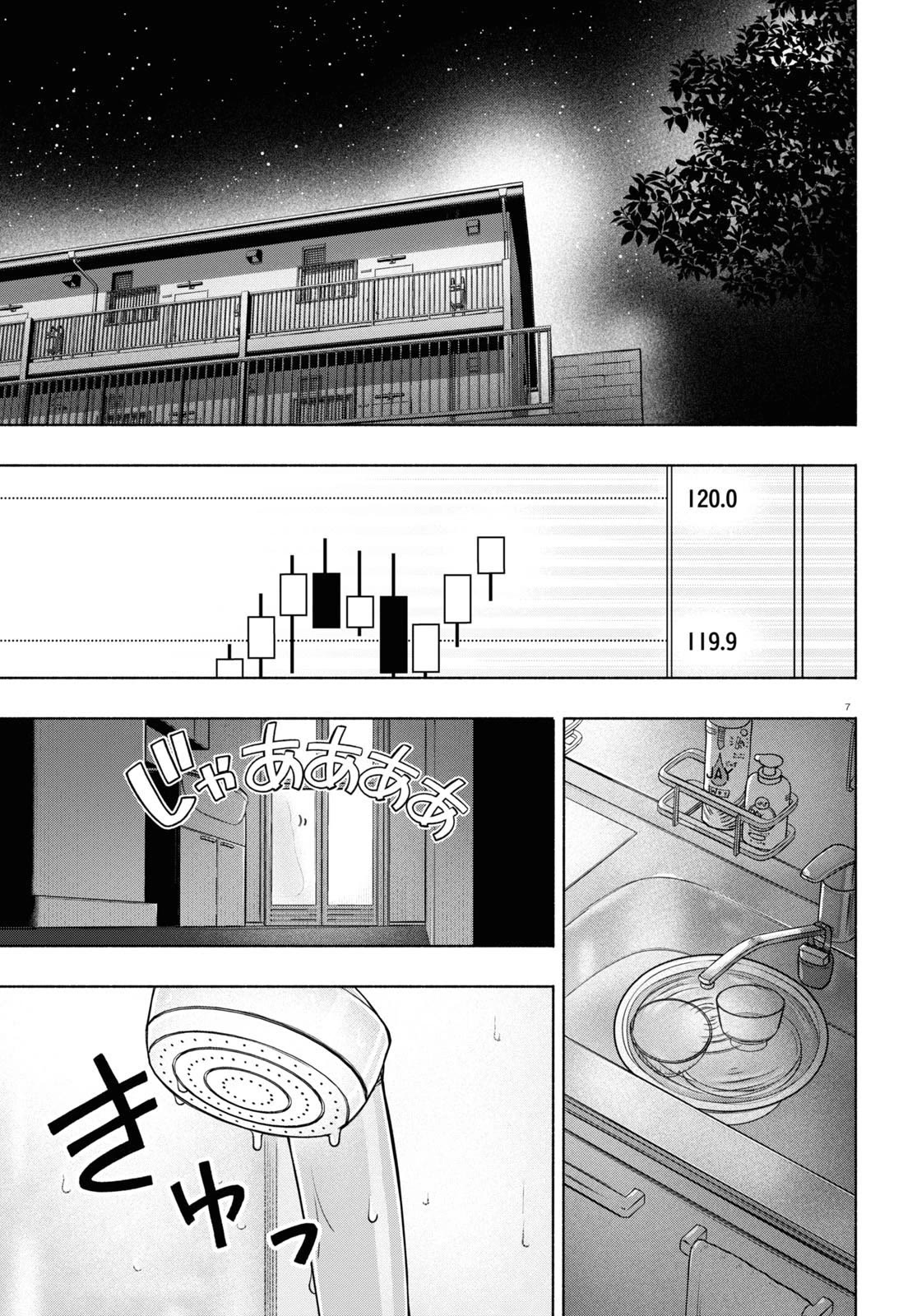 FX Fighter Kurumi-chan Chapter 25 - Page 7