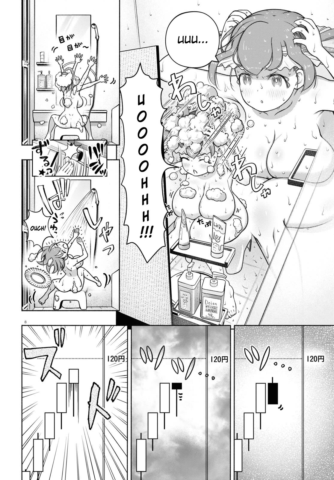 FX Fighter Kurumi-chan Chapter 25 - Page 8