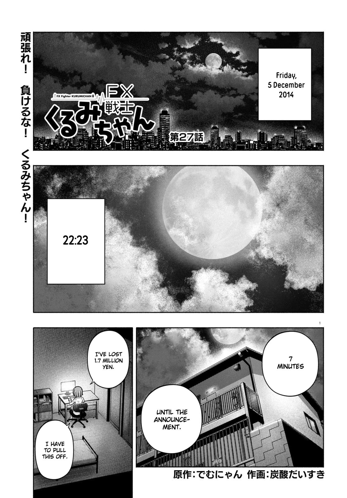 FX Fighter Kurumi-chan Chapter 27 - Page 1