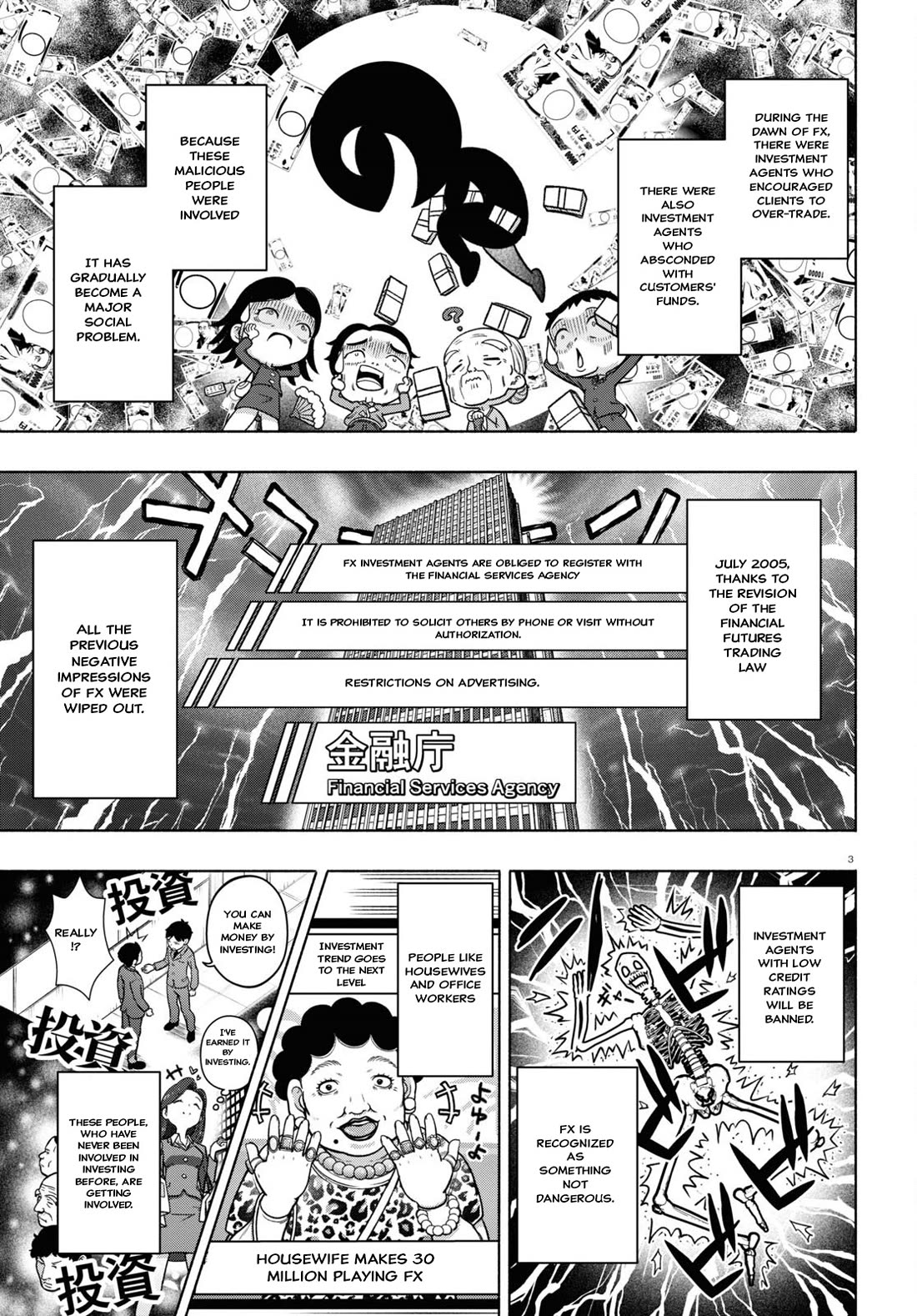 FX Fighter Kurumi-chan Chapter 28 - Page 3
