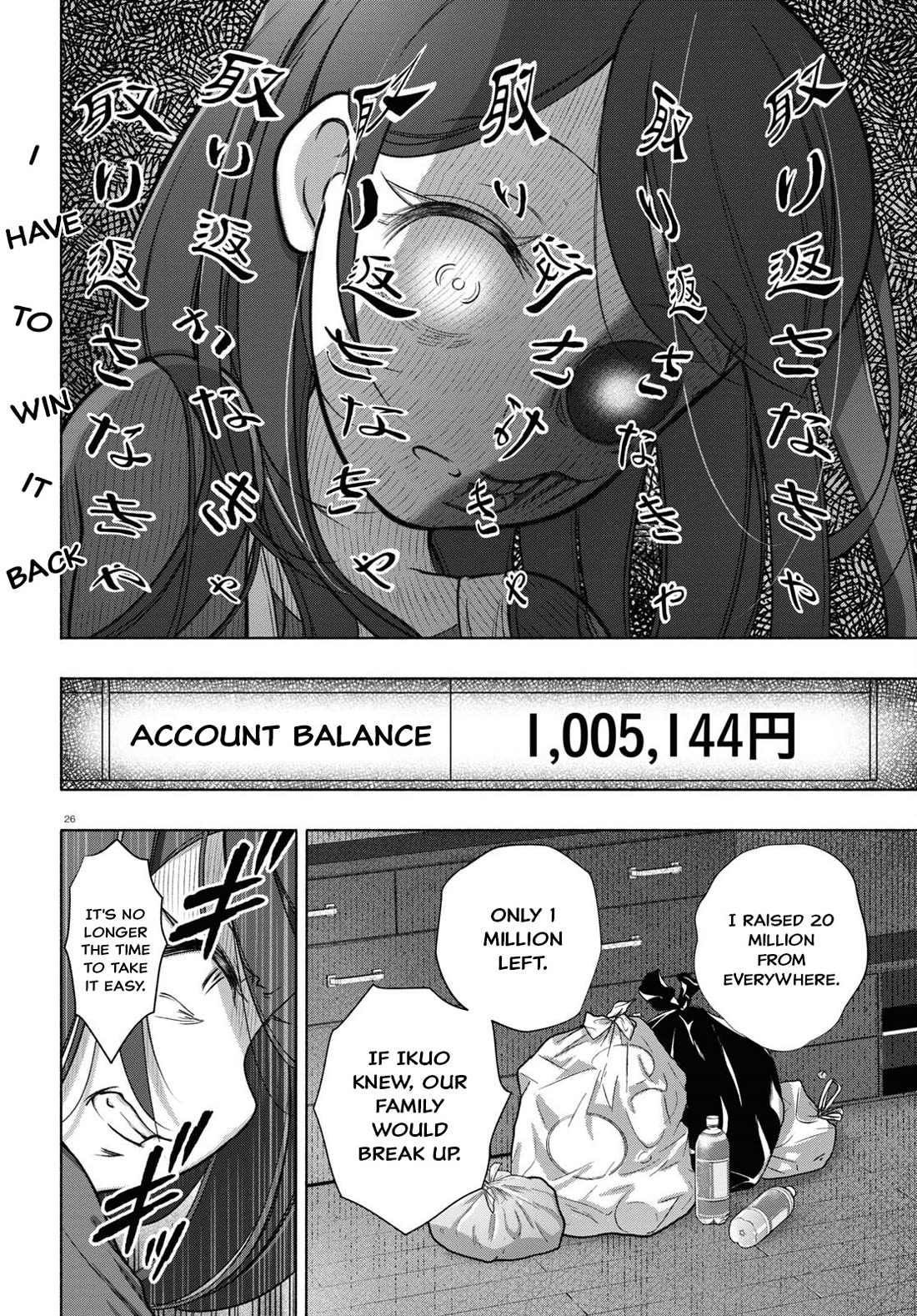 FX Fighter Kurumi-chan Chapter 28 - Page 26