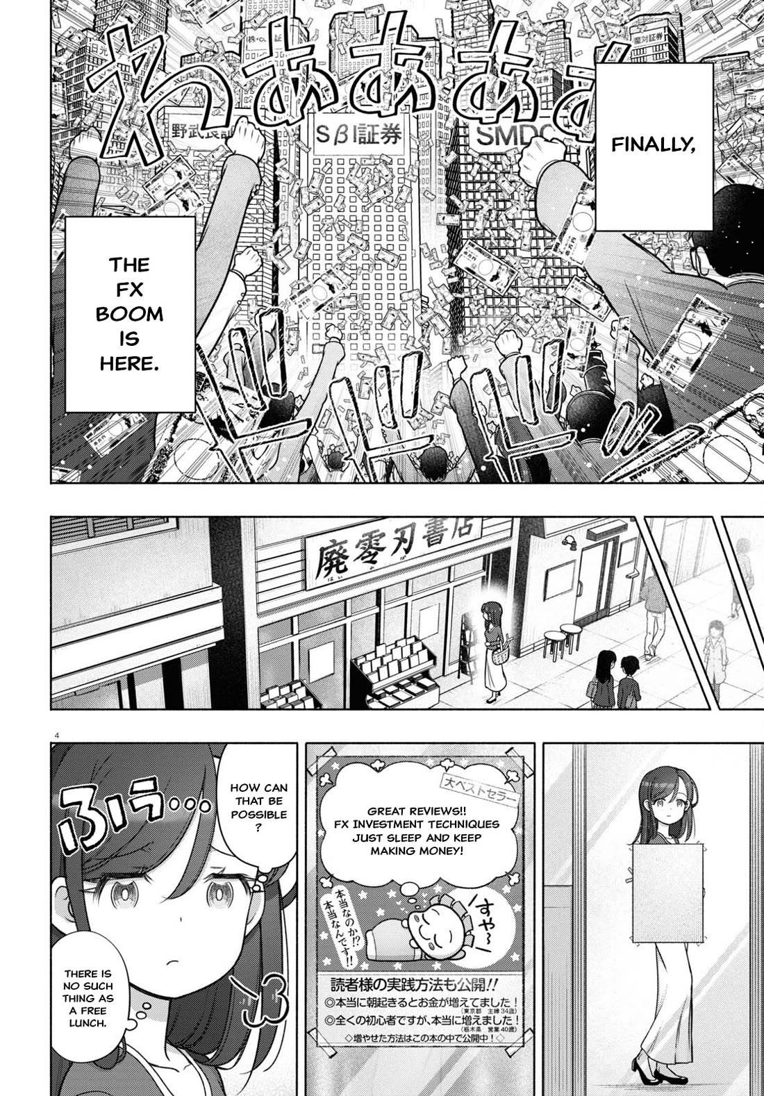 FX Fighter Kurumi-chan Chapter 28 - Page 4