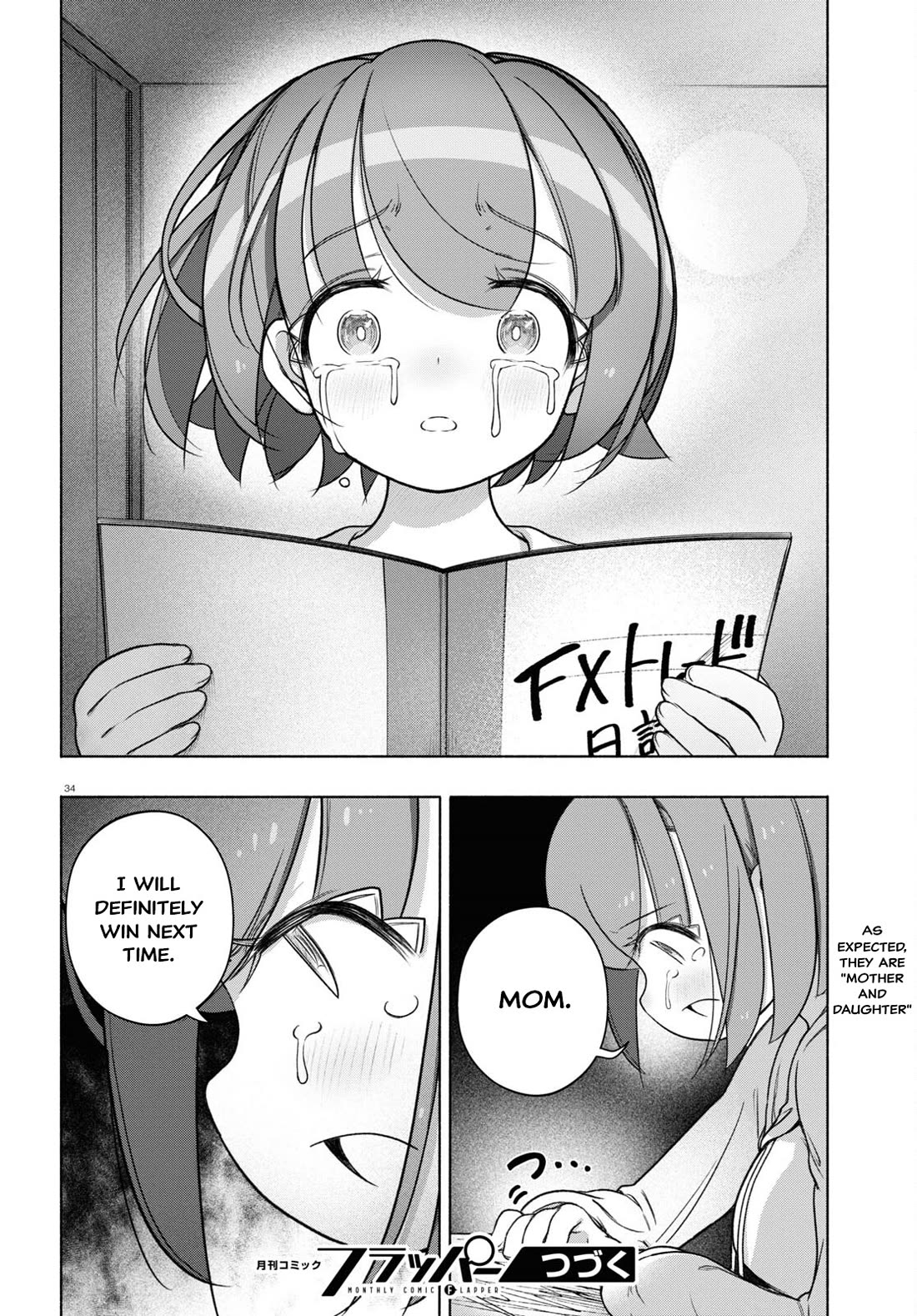 FX Fighter Kurumi-chan Chapter 28 - Page 33