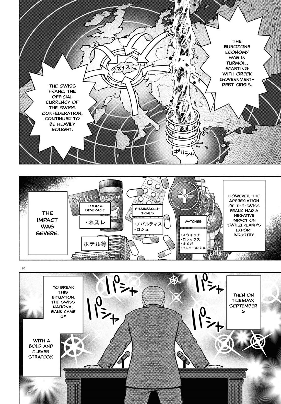 FX Fighter Kurumi-chan Chapter 29 - Page 19