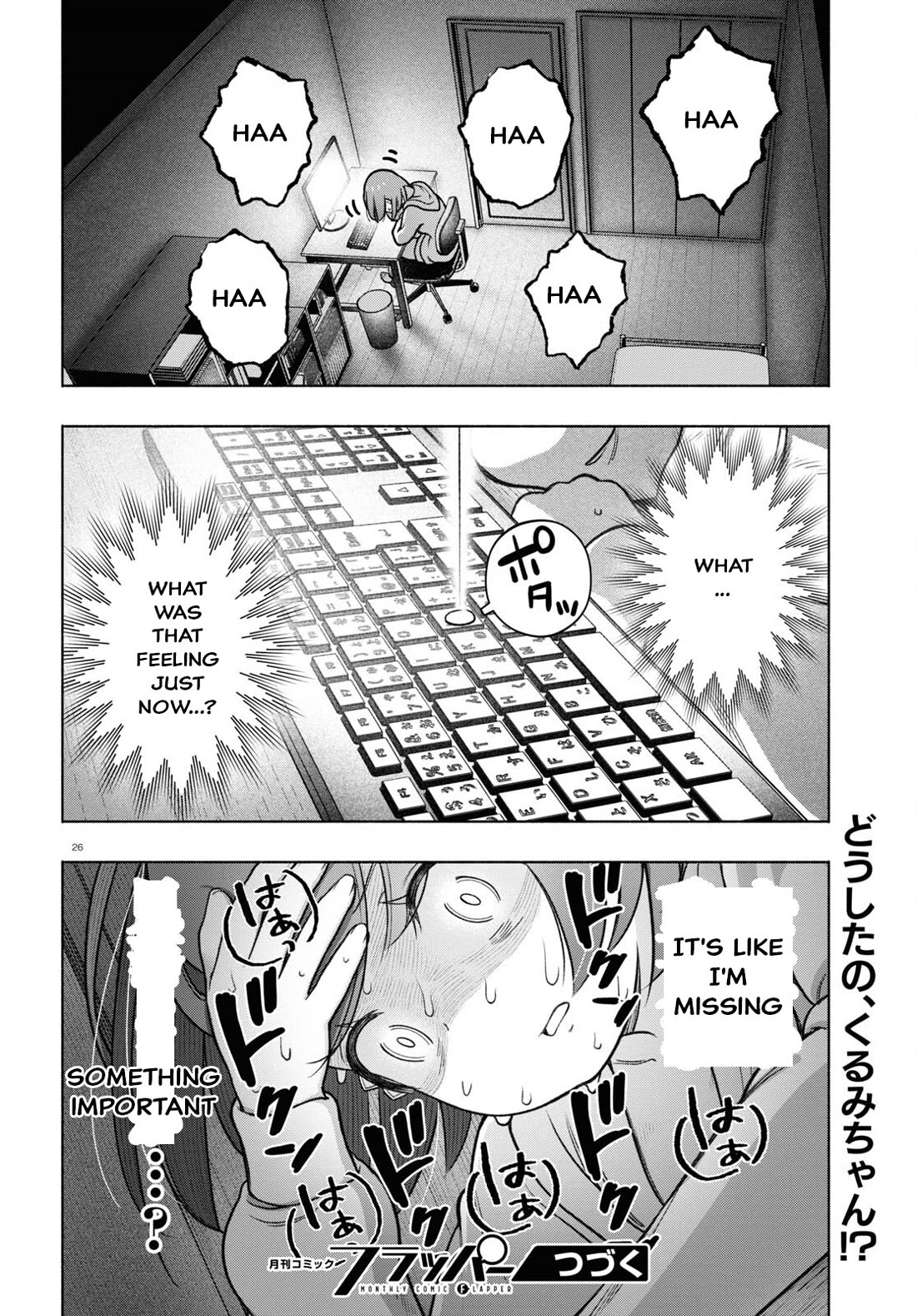 FX Fighter Kurumi-chan Chapter 29 - Page 24