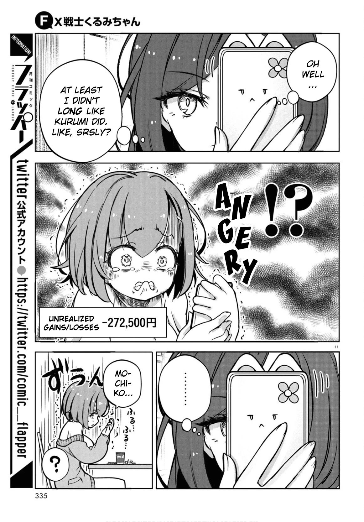 FX Fighter Kurumi-chan Chapter 3 - Page 11