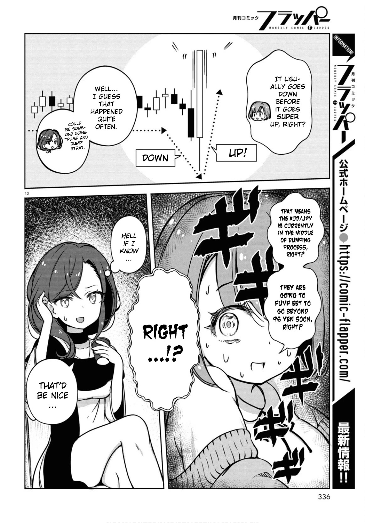 FX Fighter Kurumi-chan Chapter 3 - Page 12