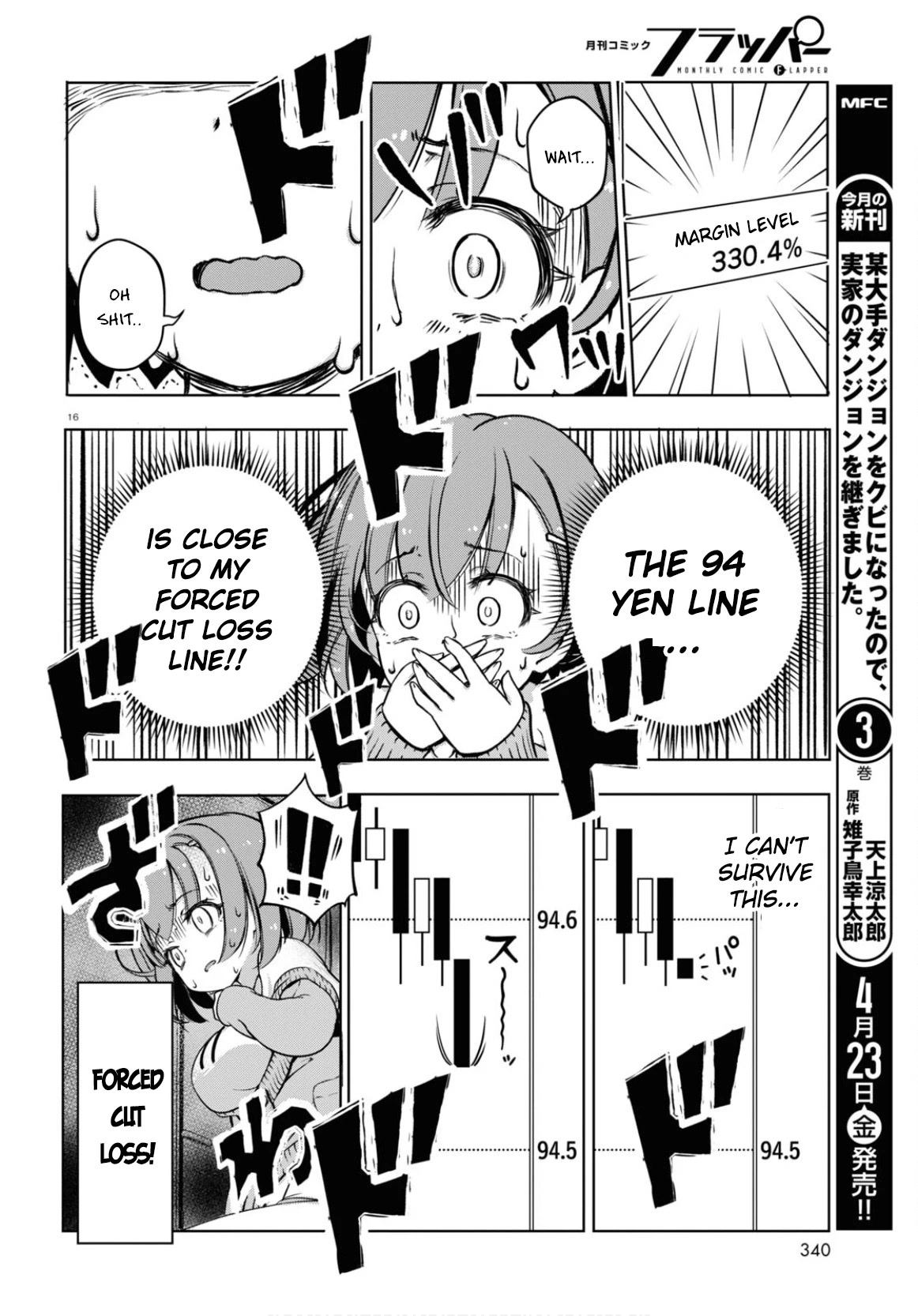 FX Fighter Kurumi-chan Chapter 3 - Page 16