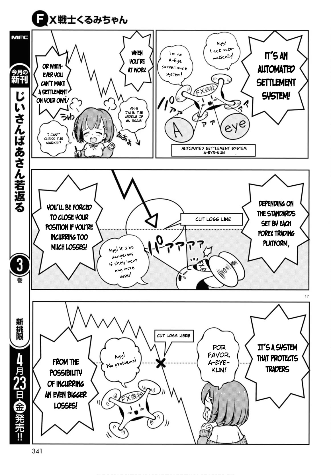 FX Fighter Kurumi-chan Chapter 3 - Page 17