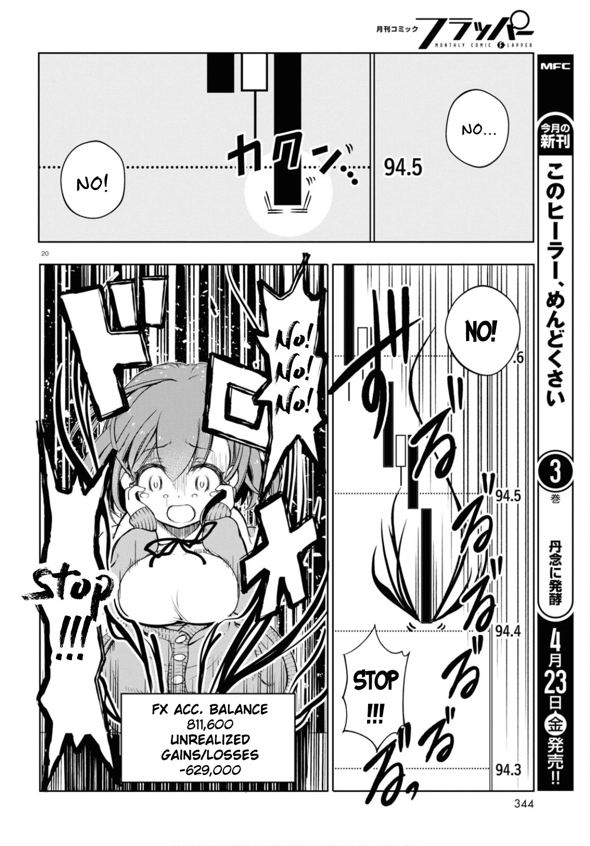 FX Fighter Kurumi-chan Chapter 3 - Page 20
