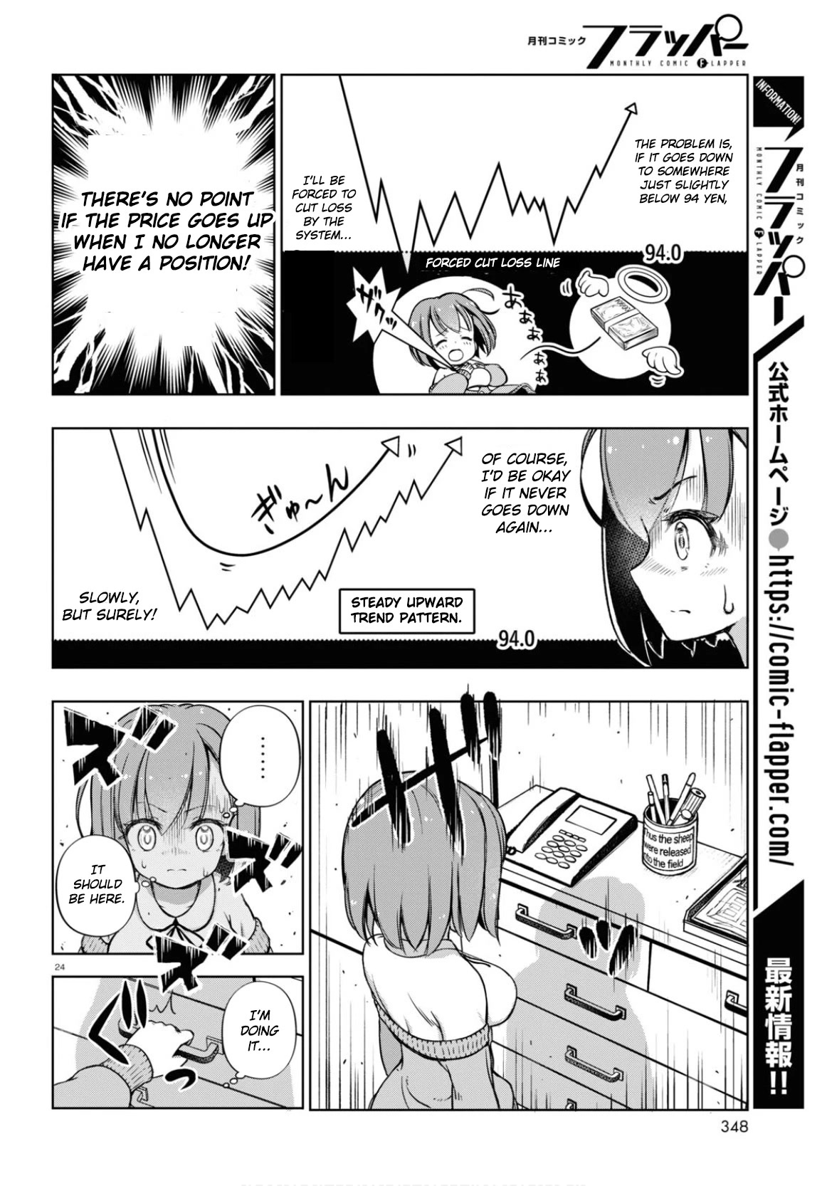 FX Fighter Kurumi-chan Chapter 3 - Page 24
