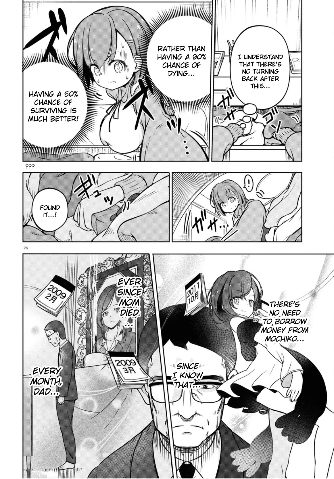 FX Fighter Kurumi-chan Chapter 3 - Page 26