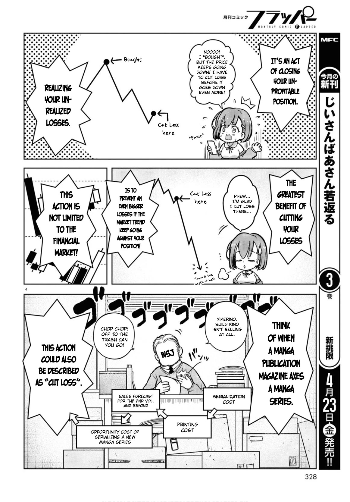 FX Fighter Kurumi-chan Chapter 3 - Page 4