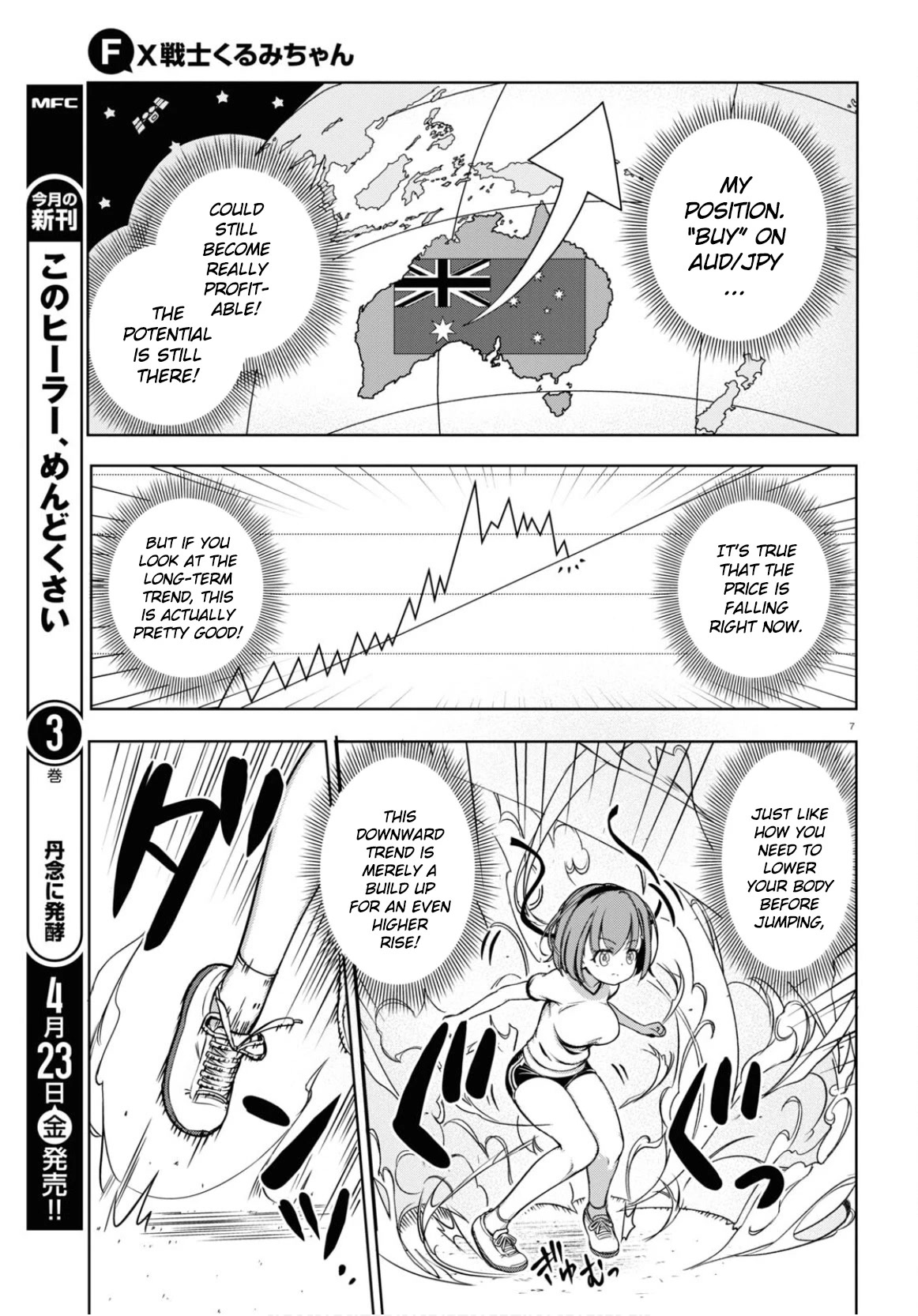FX Fighter Kurumi-chan Chapter 3 - Page 7