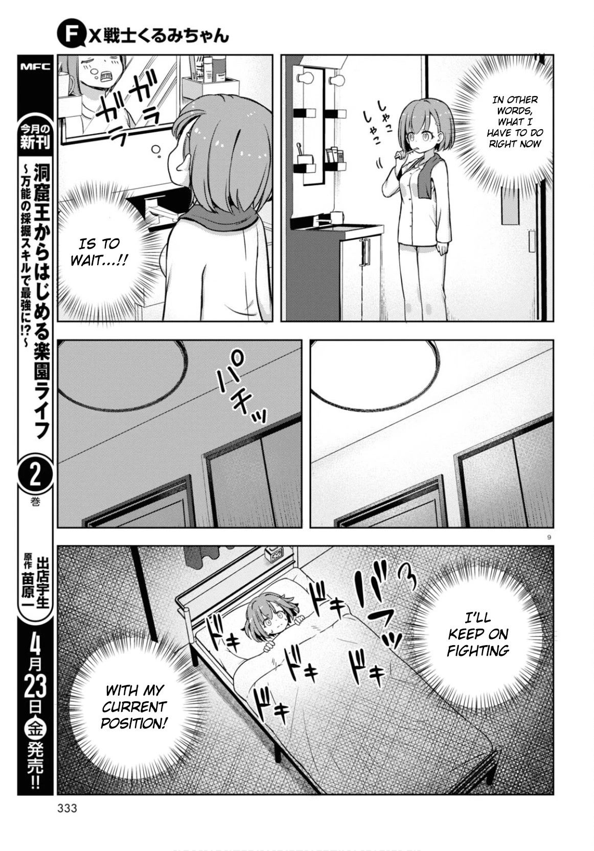 FX Fighter Kurumi-chan Chapter 3 - Page 9