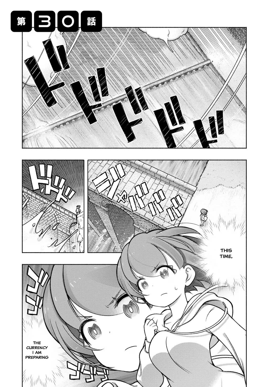 FX Fighter Kurumi-chan Chapter 30 - Page 1