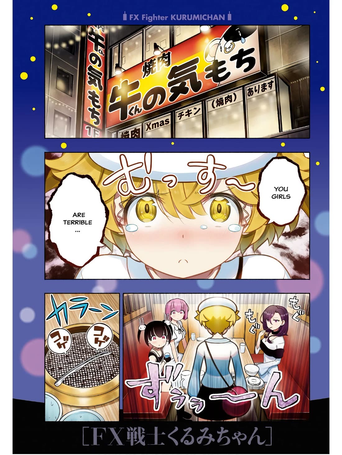 FX Fighter Kurumi-chan Chapter 31 - Page 1