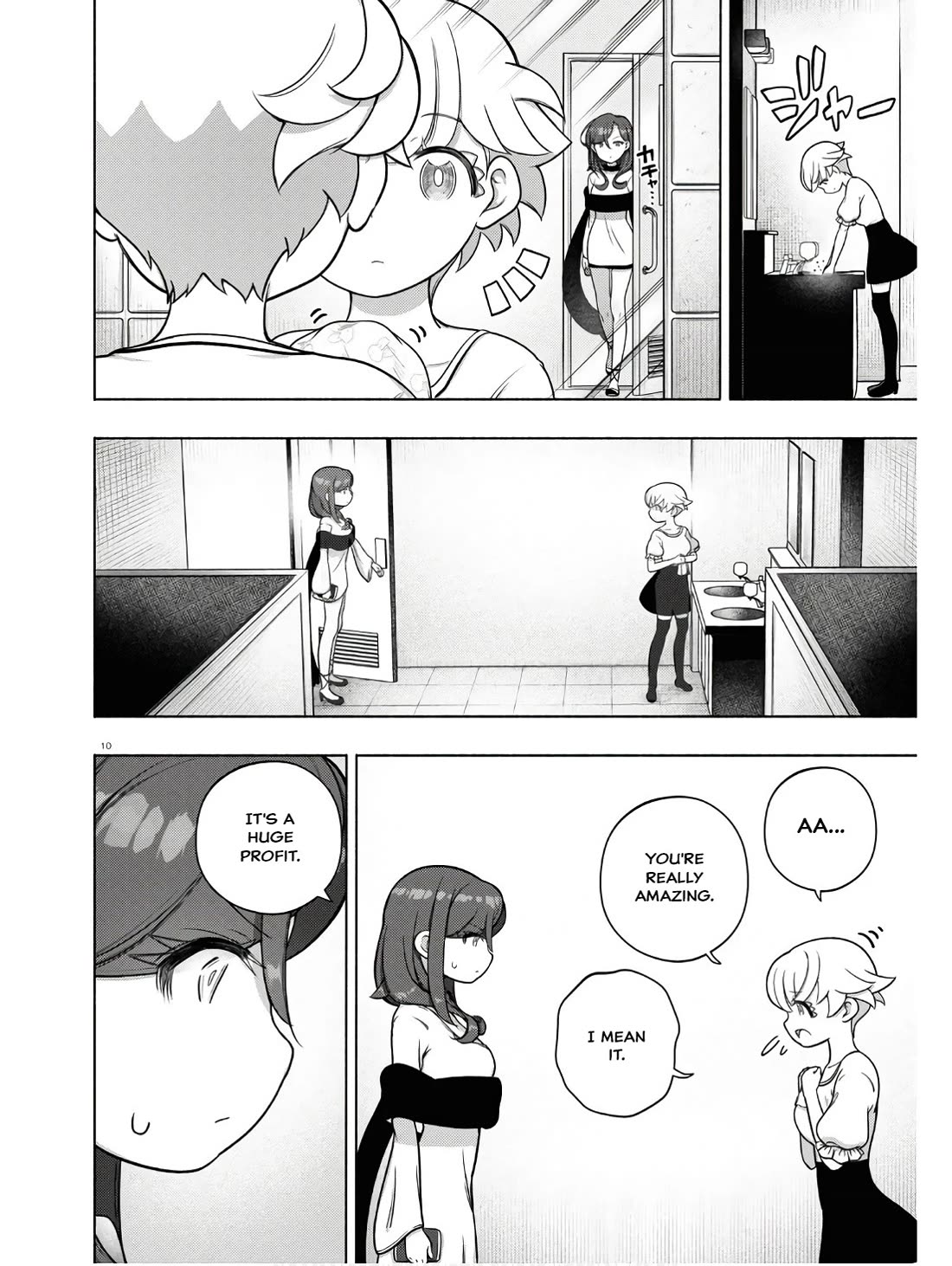 FX Fighter Kurumi-chan Chapter 31 - Page 14