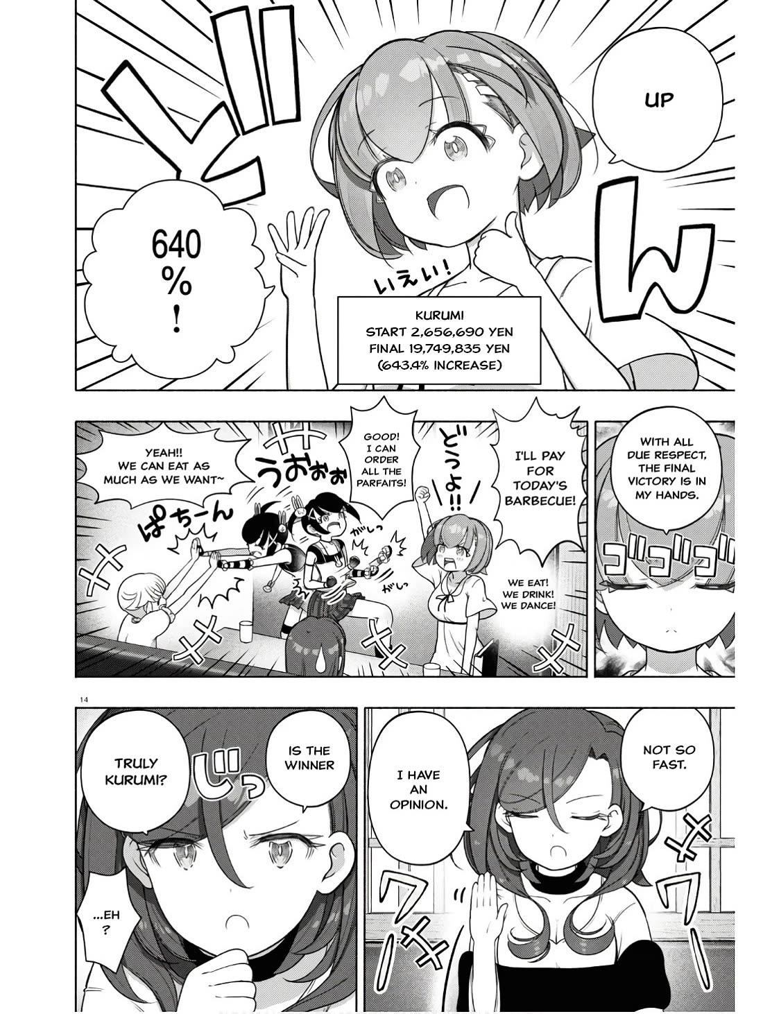 FX Fighter Kurumi-chan Chapter 31 - Page 18