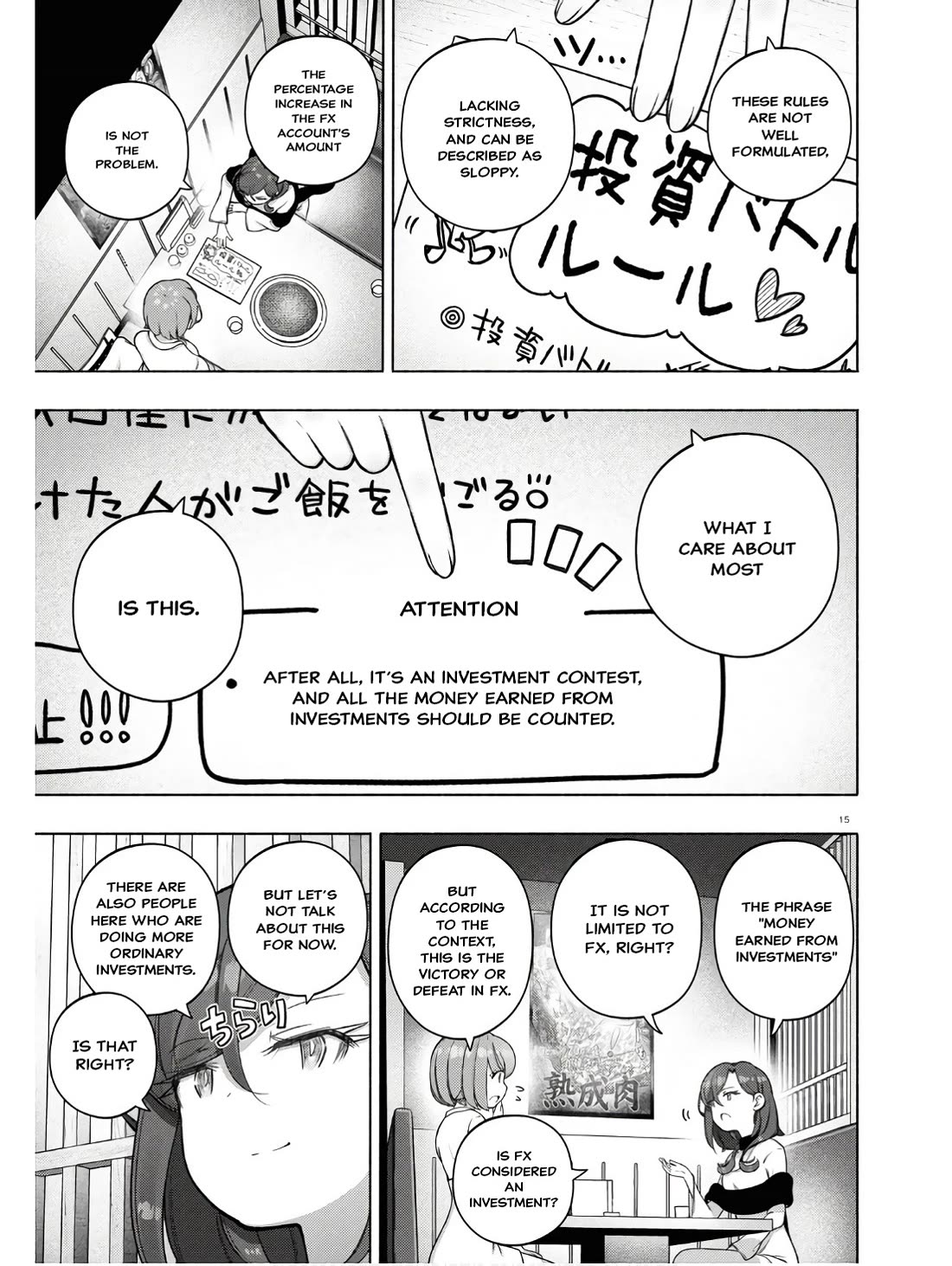 FX Fighter Kurumi-chan Chapter 31 - Page 19
