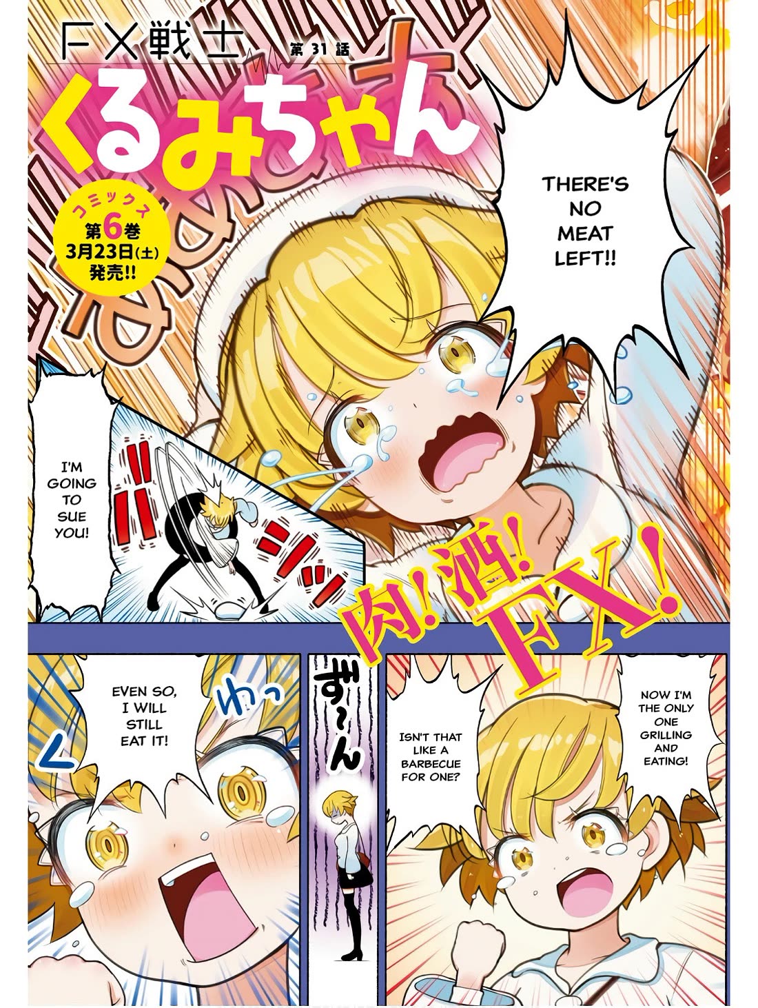 FX Fighter Kurumi-chan Chapter 31 - Page 3