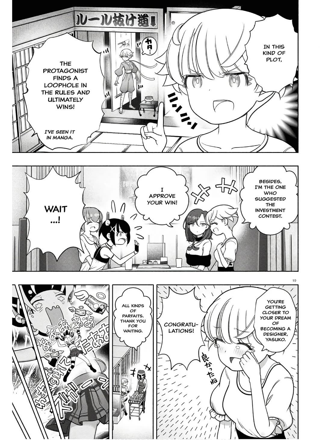 FX Fighter Kurumi-chan Chapter 31 - Page 23