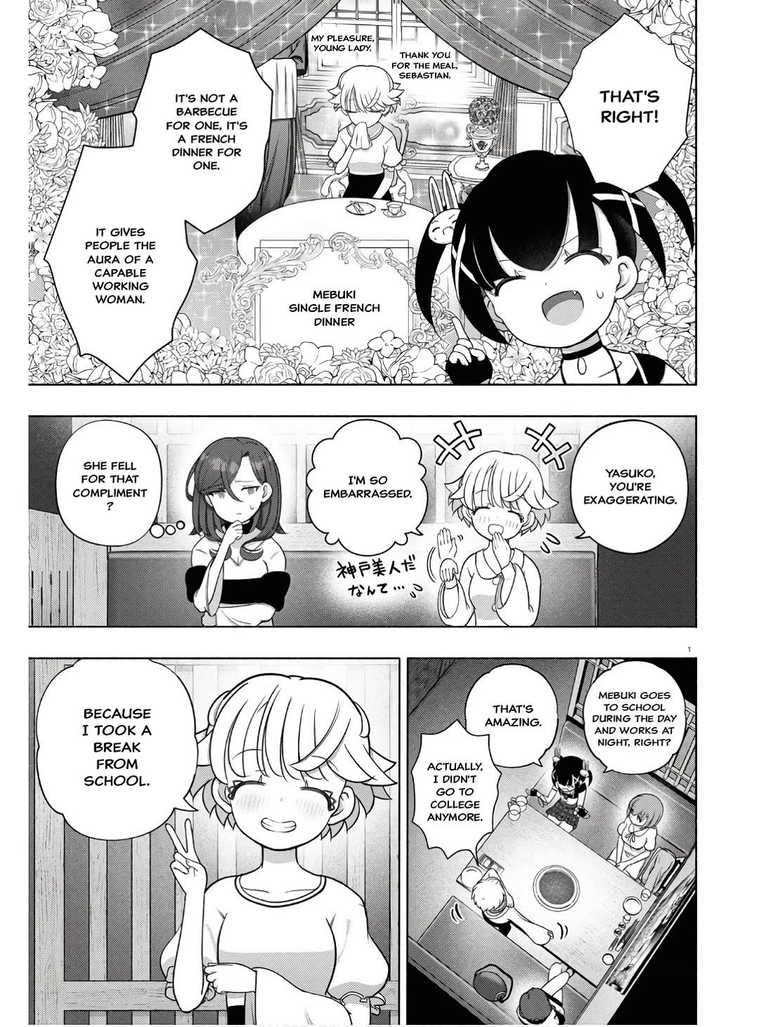 FX Fighter Kurumi-chan Chapter 31 - Page 5