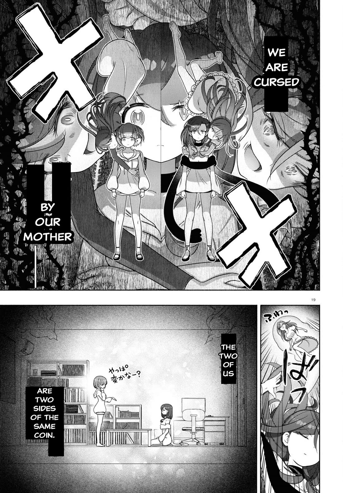 FX Fighter Kurumi-chan Chapter 32 - Page 19